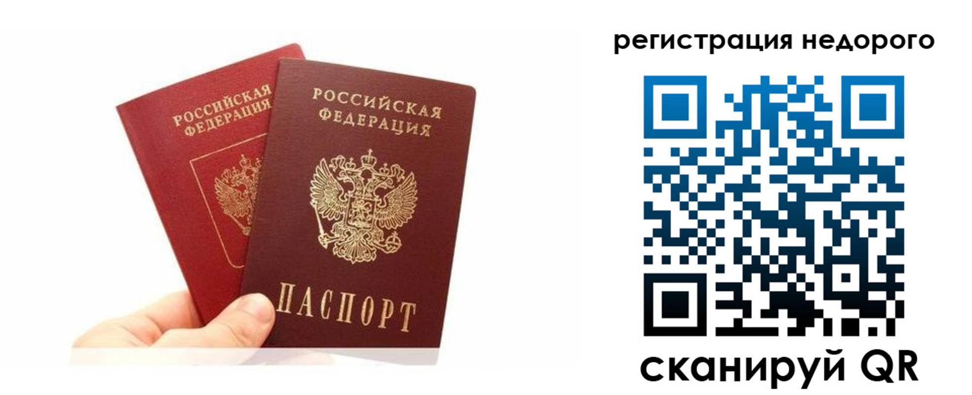 временная регистрация адрес в Каргополе