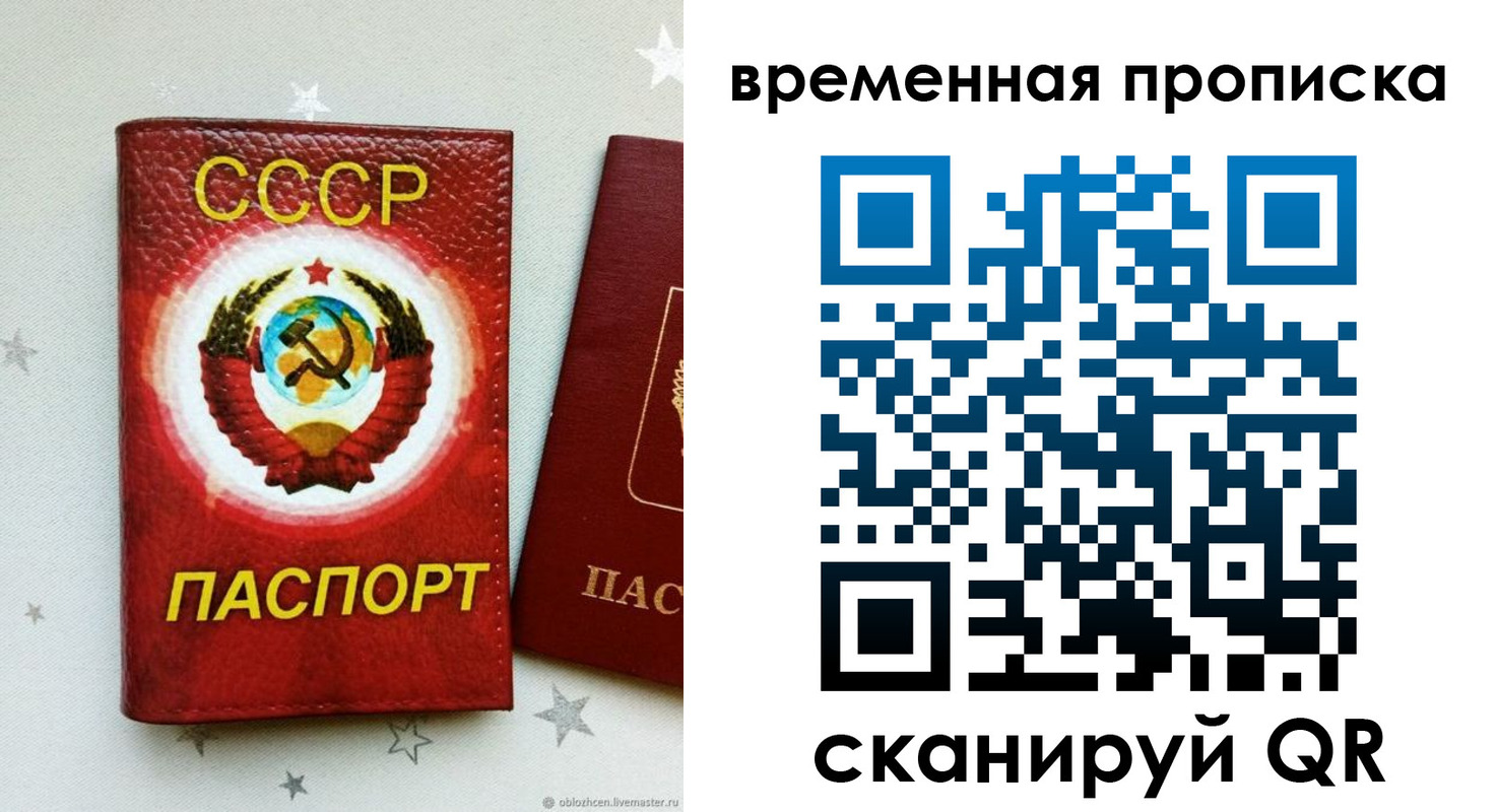 прописка гарантия в Каргополе