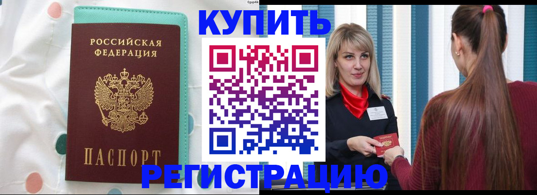 найти адрес прописки в Каргополе