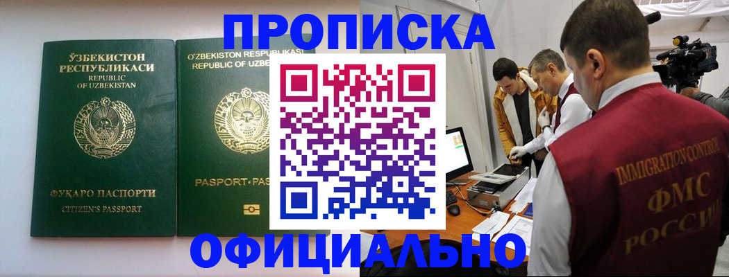 временная регистрация поиск в Каргополе