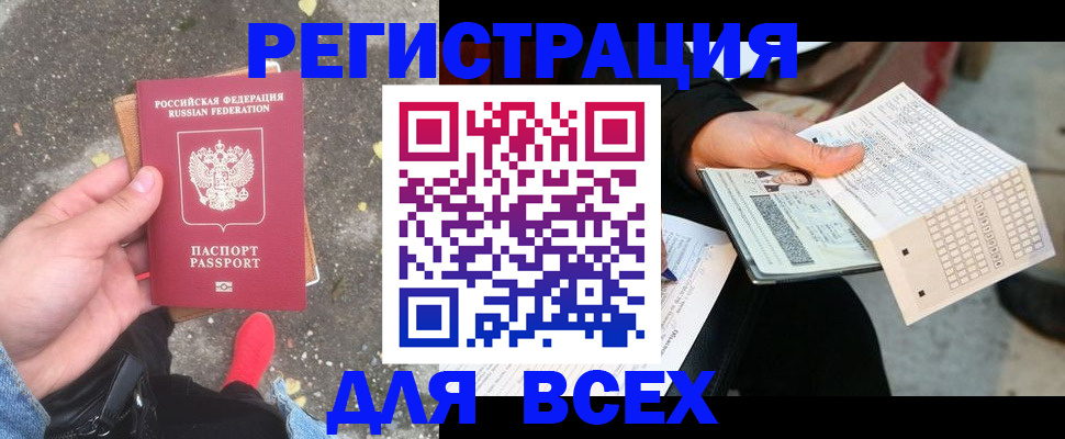 пропишу в квартире в Каргополе