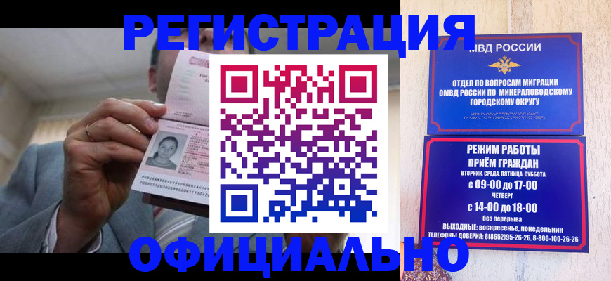 временная регистрация адрес в Каргополе